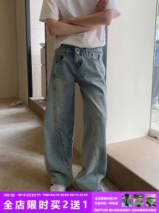 Washed Denim Jeans Mens Trendy Wide Leg Floor-Length Casual Long Pants Double Waist Design Youth Straight Tube Autumn Season