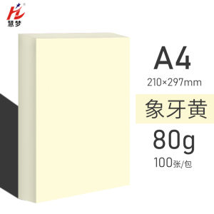 Color Copying Paper A4 Office Supplies Draft Paper Pink Red Green Purple Blue Children Drawing Paper 100 Sheets 80g Inkjet Printing Paper Folding Paper