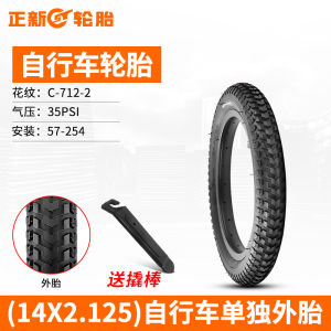 Cst 20x1.95 Có Thể Gập Lại Lốp Xe Đạp Bền Chịu Mài Mòn Ống Ngoài Cho Xe Đạp Phụ Kiện Thiết Bị