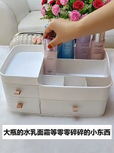 Luxurious Cosmetic Storage Box Desktop Organizer Jewelry Box Skin Care Product Rack Minimalist Scandinavian Style Rectangular Shape