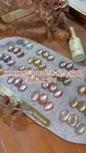 Set 16 màu mắt mèo thạch anh Kaise - Gia Han Nail - Tặng kèm bảng màu