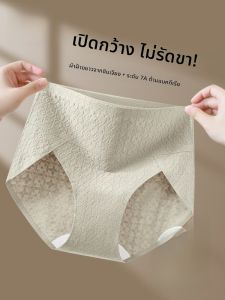 MiiOW | กางเกงชั้นในผ้าฝ้ายยาวคอตตอนระบายอากาศได้ดีเอวสูงสำหรับผู้หญิง กางเกงชั้นในทรงสามเหลี่ยมป้องกันแบคทีเรีย ผลิตจากฝ้ายแท้ 95%