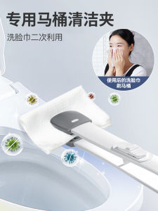 Japanese Style Toilet Brush Set Disposable Cleaning Clamp Bathroom Face Wash Towel Wet Wipes Household 2025 New Model Kit