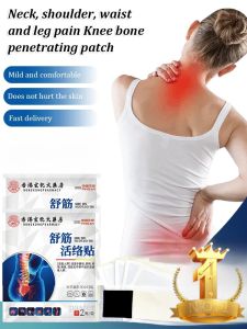 Hong Kong Pharmacy Sedentary Patch Longterm sedentary soreness patch to relieve fatigue