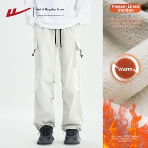 Warrior | Moisture Wicking Casual Loose Paratrooper Functional Pants