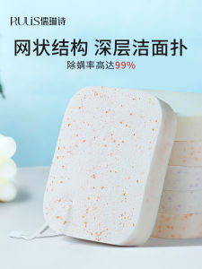 Khăn Lau Mặt Bằng Gelatin Alginate Dày Đặc Khô Thoáng Khí Làm Sạch Sâu Loại Bỏ Tế Bào Chết Dùng Tại Spa Dùng Cho Mọi Loại Da