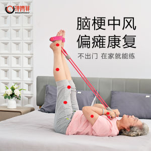 Elderly Stroke Paralysis Rehabilitation Training Equipment Arm And Leg Exercise Bed Mounted Lower Limb Training Foot Pedal Resistance Band