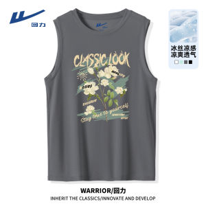 Mens Ice Silk Tank Top Summer Running Sports Sleeveless T-Shirt Quick Dry Fitness round Neck Pure Color Casual Loose Fit