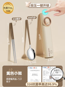 Bộ Đồ Ăn Bằng Thép Không Gỉ 316 Bộ Đũa Và Thìa Di Động Dành Cho Học Sinh Tiểu Học Bộ Đồ Ăn Riêng Cho Trẻ Em Đi Học