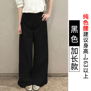 Quần Ống Rộng Màu Kaki Cạp Cao Cho Nữ Mùa Hè Mới Xuân Thu Rộng Rãi Thoải Mái Đa Năng Thon Gọn Dài Đến Sàn Quần Thường Ngày