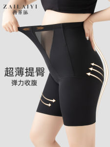 กางเกงกระชับสัดส่วนเอวสูงสำหรับผู้หญิงหลังคลอด กางเกงขายาวทรงสลิมฟิตเอวสูงสำหรับผู้หญิงไซส์ใหญ่ กางเกงขายาวลำลอง