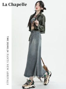 High Waist A-Line Midi Skirt Denim Women Spring Autumn New Style La Chapelle Cover Hip Fish Tail Skirt Korean Style Commute