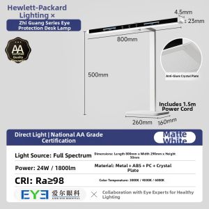 HUIPU ZHAOMING | High Brightness Full Spectrum Eye-protection Study Lamp