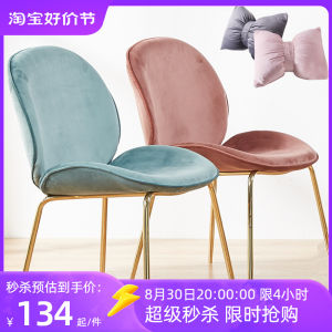 Nordic Iron Beetle Dining Chair Leisure Restaurant Dining Chair Light Luxury Dining Chair Metal Post-Modern Home Backrest Chair