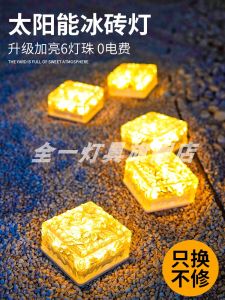 Solar Garden Lamp Outdoor Waterproof Home Balcony Garden Landscaping Layout Floor Lamp Yard Decoration Ambience Light