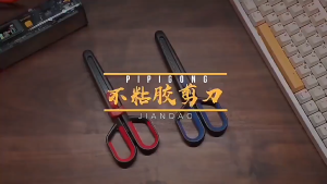 กรรไกร อเนกประสงค์ มีกาวในตัว สําหรับบ้าน สํานักงาน กรรไกรเนกประสงค์ แบบ2in1 กรรไกรพร้อมคัตเตอร์ในตัว พกพาสะดวก กรรไกร กรรไกรครัวเรือน กรรไกรสแตนเลส กรรไกรครัวเรือน กรรไกรเอนกประสงค์กรรไกรตัดกระดาษ กรรไกรตัดผ้า