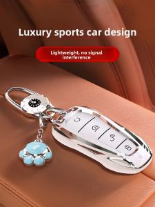 X | Universal Auto Key Case Applicable To BYD Models