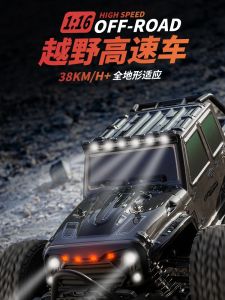 Professional Rc รีโมทคอนโทรลรถของเล่นผู้ใหญ่สี่ล้อไดรฟ์ความเร็วสูง Big Foot Off-road Racing ปีนเขา Drifting การแข่งขันรถเด็ก