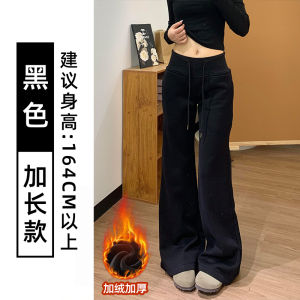 Black Sporty Flared Pants for Women High Waist Slimming Small Size Drapey Casual Long Trousers Autumn 2025 New Arrival