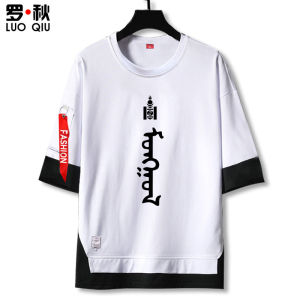 LUOQIU | Áo Thun Tay Ngắn Mongolian Elements Cỏ Mọc Sói và Ngựa Ống Tay Năm Phân Tư