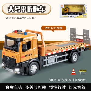 Large Size Kaiwei Alloy Toy Car Rescue Vehicle Flatbed Trailer Childrens Play Vehicle Boys Model Collectible Metal Car Toy