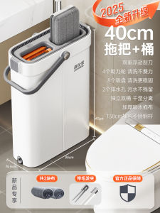 Automatic Flat Mop Bucket Integrated Handless Cleaning Tool for Home Use Stainless Steel Rod Coral Velvet Pads Double Sided Scrub