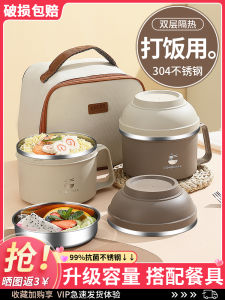 Large Capacity 304 Stainless Steel Insulated Lunch Box Adult Work Bowl Meal Box Fast Food Cup Cafeteria Meal Bowl Macaron Color Japanese Style
