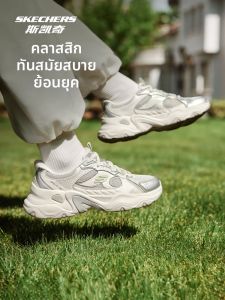 Skechers | Easy-wear Retro Boost Height Casual Shoes