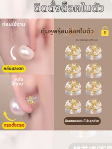 PINK EMPRESS | Non-Slip Silicone Earring Backs