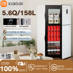 XiaoAi ตู้เย็น 2 ประตู ปรับหน้าจอสัมผัส ตู้เย็น 158 ลิตร ตู้เย็นบ้าน 5.6คิว ตู้เย็นขนาดเล็กตู้เย็นราคาถูก ตู้เย็นเย็นเร็ว ปรับความเร็วได้ 7 ระดับ น้ําหนักเบา พื้นที่ขนาดใหญ่ ประหยัดพลังงาน เหมาะสําหรับใช้ในหอพัก/อพาร์ทเมนท์