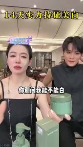 七老板推荐 正品保证 水之蔻美白身体乳220g Watercome Whitening Body Lotion 水之蔻磨砂膏果酸烟酰胺 Water come Moisturizing Summer Fruit Acid Niacinamide Whole Fragrance Lasting Refreshing