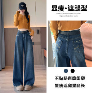 Wide Leg Denim Jeans Womens Spring Autumn Loose Embroidered Distressed Casual High Waist Cotton Blend Anti-Wrinkle Jeans