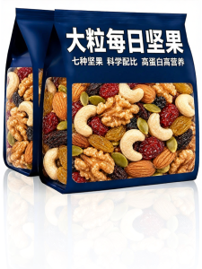 WENXIANGZAN | Mixed Healthy Seven Types Nuts Original Flavored Snack