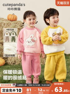 Fleece Lined Childrens Outfit for Boys And Girls Baby Clothes Set Autumn Winter Cartoon Panda Design Sweatshirt And Pants