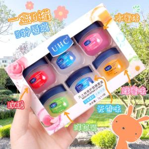 6 Piece Gift Box Set Colorless Lip Balm Lip Mask Wrinkle Lightening Exfoliating Dry Chapped Lips Moisturizing for Men Women Students