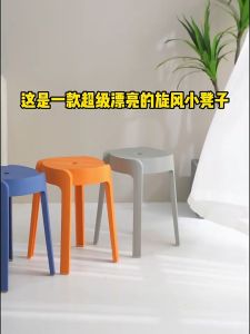 MACCHITO Nordic Plastic Stool Premium Designer Cafe Chair Restaurant Dining Chair Kerusi Makan Stackable Stack