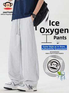 Paul Frank | Breathable Light Thin Tapered Loose Workwear Pants