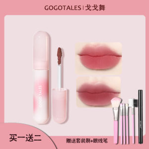 Gogotales Gogo Dance Pure Wild Stick Lip Mud Nude Lipstick Lip Gloss Cheap Student Makeup Matte Finish Lip Lacquer