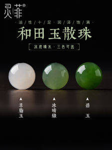 Vòng Tay Hạt Rời Ngọc Bích Tự Nhiên DIY Phụ Kiện Trang Sức Thời Trang Mùa Hè 2024 Hạt Rời Ngọc Bích Vành Đai Ngọc Bích Màu Xanh Lam