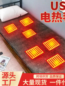 Outdoor USB Heating Blanket 5V36V Camping Car Worksite Dormitory Student Nap Single Double Charging Treasure Heating Pad