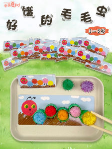 Đồ Chơi Giáo Dục Montessori Cho Trẻ Mẫu Giáo Tấm Lót Hoạt Hình Cóc Rụng Lông Vũ Đồ Chơi Giáo Dục Sáng Tạo Cho Trẻ Em Từ 3-12 Tuổi