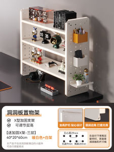 Multi-Layer Storage Organizer Rack Bedding Fabric Drying Rack Tabletop Home Use Caddy Board Hole Board Artisanal Crafted