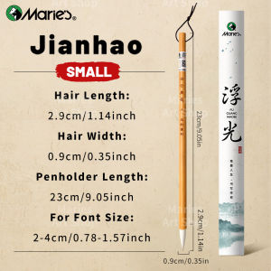 Maries 1pc Chinese  Calligraphy BrushJianhao/Wolf Hair/Wool for PaintingWritingOfficial ScriptRegular ScriptCursive Script
