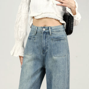 Yaloo Retro High Waist Wide Leg Nine Points Jeans Womens Straight Tube Pants Spring New Style Small Size Heightening