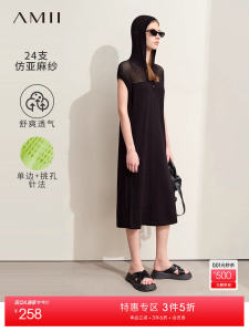 Amii Summer New Minimalist Knitted Hat Dress Womens Style Short Sleeve Midi Dress H-Shape Pure Color Commute Simple Style