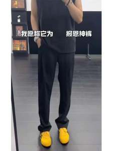 กางเกงขายาวทรงตรงเอวกลางสไตล์อเมริกันสำหรับผู้ชาย ทรงหลวม กางเกงขายาวทรงตรงไม่ต้องรีด กางเกงขายาวลำลองสำหรับใส่ไปทำงาน