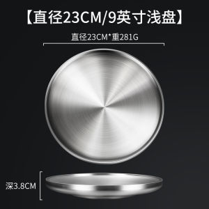 Bát Tròn Bằng Thép Không Gỉ Cấp Thực Phẩm Island Qi 304 Bát Đựng Thịt Bò Kiểu Tây Bát Đựng Thức Ăn Trưa Phẳng Bát Đựng Mì Lạnh Bát Đựng Thức Ăn Nhẹ