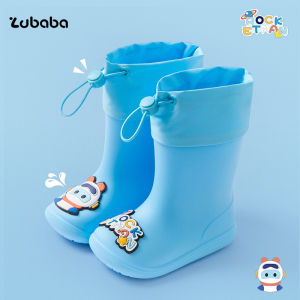 Zubaba | Waterproof Childrens Rain Suit