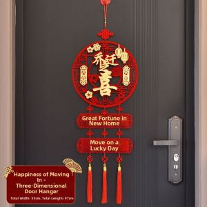 CHUNCAN | Celebration Housewarming Door Decoration