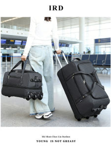 IRD | Large Capacity Travel Duffle Bag